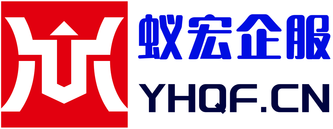 蚁宏企服集团